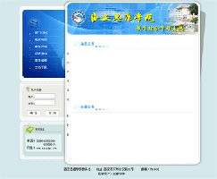 金窗軟件 精品教育管理軟件的引領(lǐng)者與企業(yè)管理咨詢(xún)專(zhuān)家