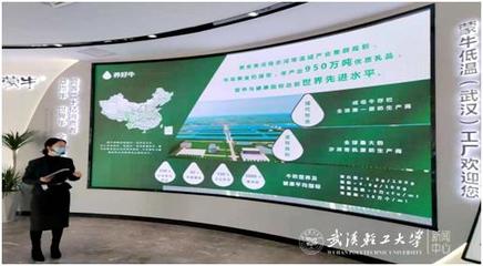 學?？茀f組織專家助力東西湖區民營企業數字化轉型 聚焦教育軟件開發新路徑