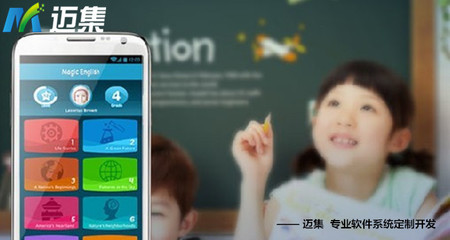 800萬學區房與線上教育APP 誰處于真正的風口？