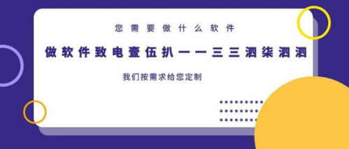 從教育軟件開發(fā)到企業(yè)管理咨詢 成本分析與發(fā)展策略